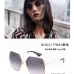Gucci AAA Sunglasses #A30563