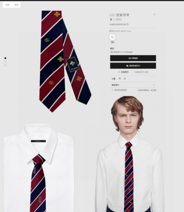 Necktie #A22145