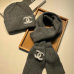 Chanel Wool knitted Scarf and cap #999909631
