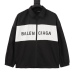 Balenciaga jackets EUR #A27435