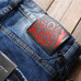 Dsquared2 Jeans for DSQ Jeans #999919627