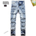 Dsquared2 Jeans for DSQ Jeans International Size #A26699
