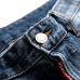 Dsquared2 Jeans for MEN #9874415