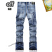 OFF WHITE Jeans for Men #A37512