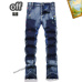 OFF WHITE Jeans for Men #A37512