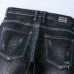 Prada Jeans for MEN #9128792