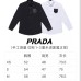 Prada Shirts for Prada long-sleeved shirts for men #A30133