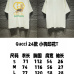 Gucci T-shirts for Men' t-shirts #A33294