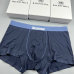 Balenciaga Underwears for Men Soft skin-friendly light and breathable (3PCS) #A37476