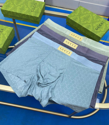  Underwears for Men Soft skin-friendly light and breathable (3PCS) #A24988